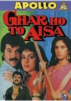 Ghar Ho To Aisa