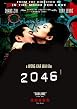 2046