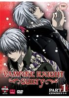 Vampire Knight Guilty Vol.1