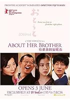 About Her Brother