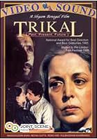 Trikal - Past, Present, Future