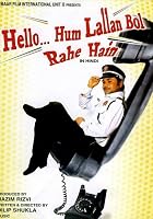 Hello Hum Lallan Bol Rahe Hain