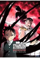 Fullmetal Alchemist Brotherhood Vol.5