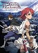 Sacred Blacksmith - Series 1