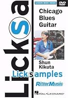 Shun Kikuta - Lick Samples - Chicago Blues Guitar