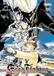 Escaflowne - Vol. 7 - Light and Shadows