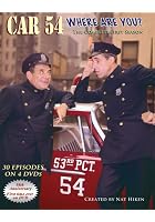 Car 54, Where Are You?