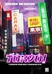 Tokyo!
