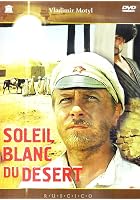 White Sun of the Desert