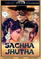 Sachha Jhutha