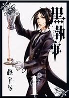 Black Butler - Series 1 Vol.1