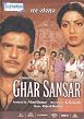 Ghar Sansar