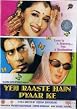 Yeh Raaste Hain Pyaar Ke