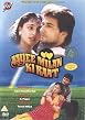 Ayee Milan Ki Raat