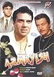 Aazmayish