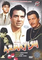 Aazmayish