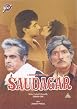 Saudagar