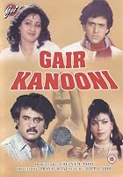 Gair Kanooni