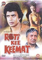 Roti Kee Keemat