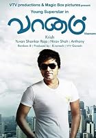 Vaanam