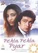 Pehla Pehla Pyar
