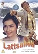 Lattsaheb