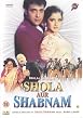 Shola Aur Shabnam