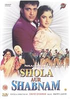 Shola Aur Shabnam