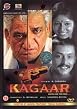 Kagaar: Life on the Edge