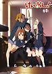 K-ON! Vol.1