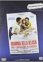 Dramma della gelosia - Tutti i Particolari in Cronaca