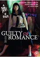 Guilty Of Romance