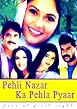 Pehli Nazar Ka Pehla Pyaar