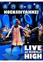 Koenjihyakkei - Live At Koenji High