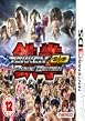 Tekken 3D: Prime Edition - 3DS