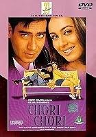 Chori Chori