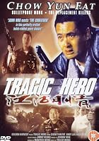 Tragic Hero