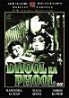 Dhool Ka Phool