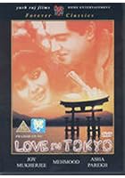Love In Tokyo