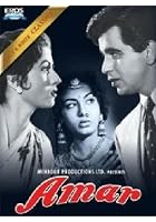 Amar