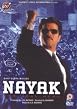 Nayak