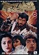 Tezaab