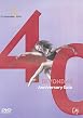 The Australian Ballet - Beyond 40: Anniversary Gala