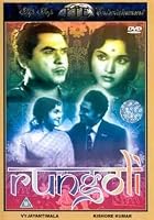 Rungoli