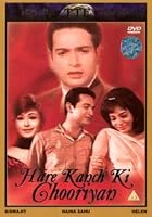 Hare Kaanch Ki Chooriyan