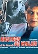Khatron Ke Khiladi