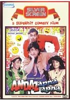 Andaz Apna Apna