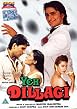 Yeh Dillagi