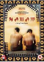 Hamam - The Turkish Bath