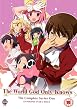 The World God Only Knows - Series 1 - Complete